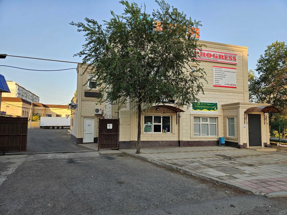 Образовательный Центр "PROGRESS" - курсы для детей и взрослых