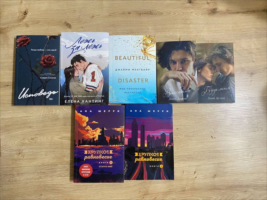 любая книга за 500 тенге современные книги