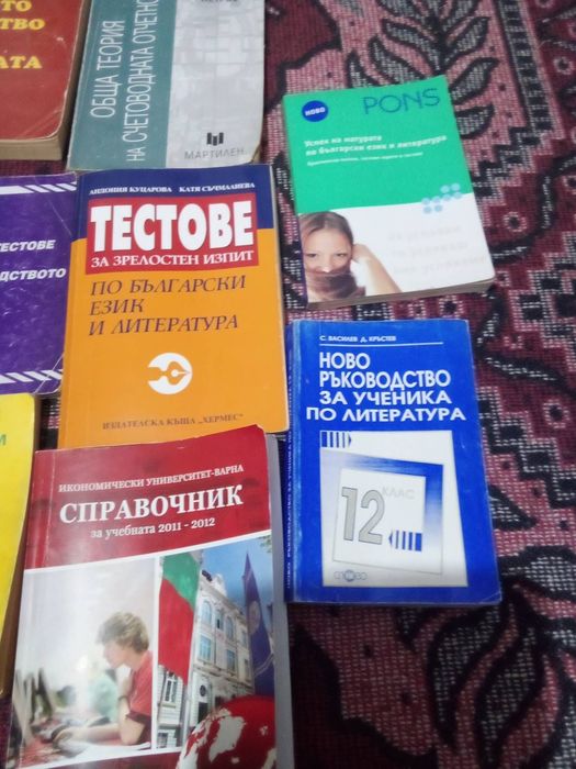 Учебни помагала, тестове и сборници - математика, БЕЛ, счетоводство