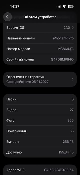 Iphone 17 pro 256 eSim