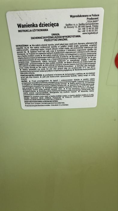 Тазик для умывание детей