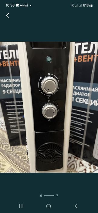 Обогреватель 11 секции