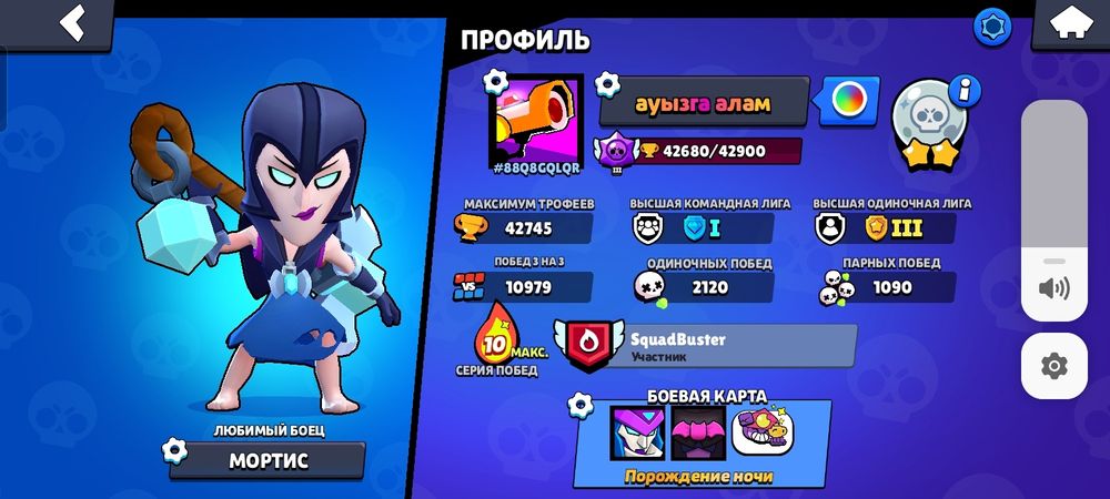 Продам аккаунт в бравл старс