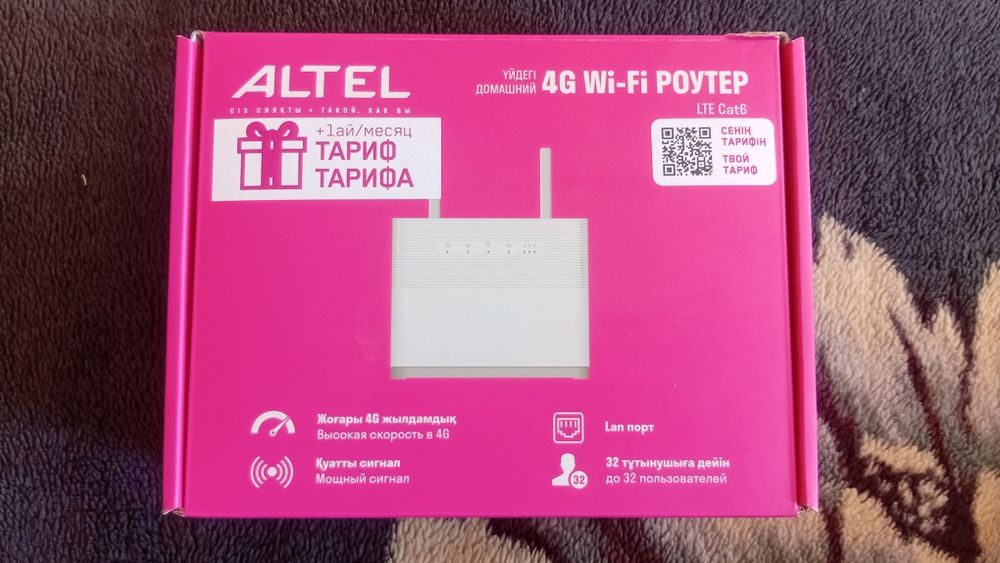 Модем Алтел с сим картой