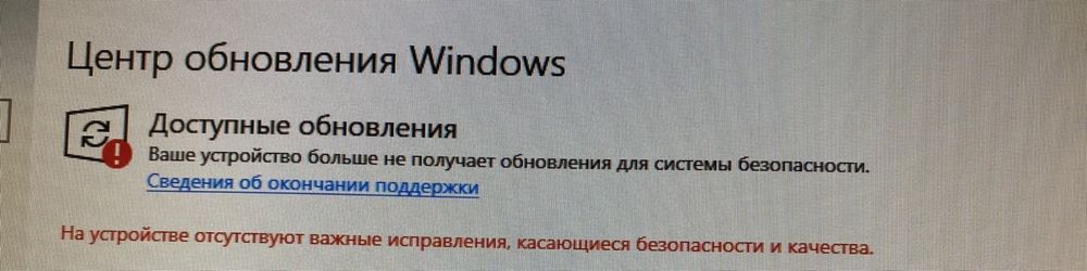 Компьютер для работы и учебы