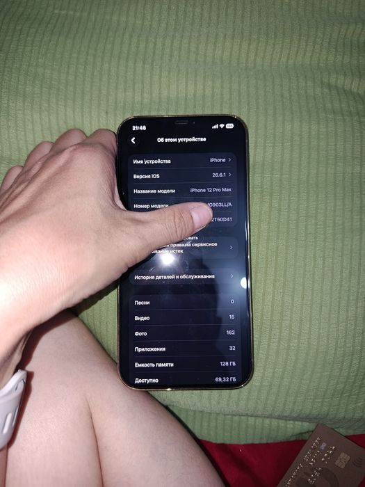 Айфон 12 про макс 128гиг