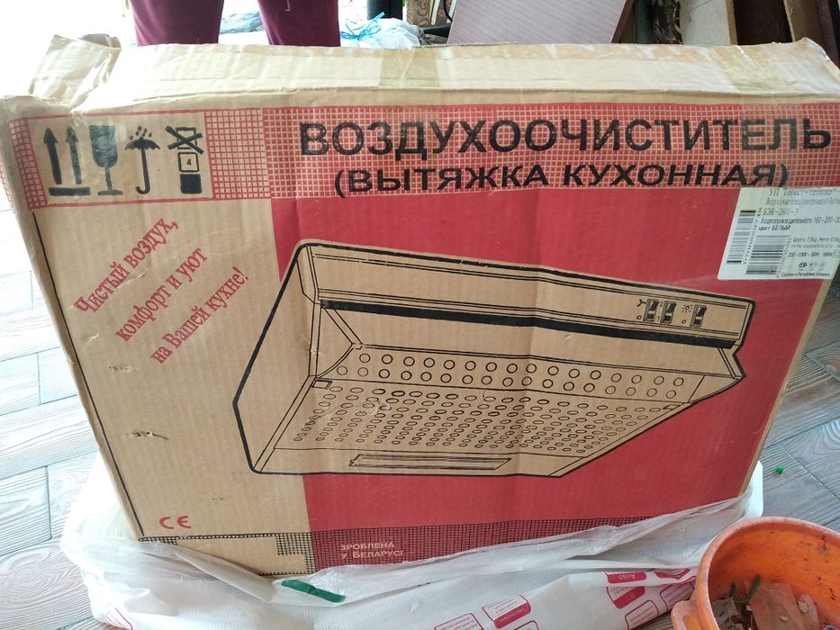 Продается вытяжка Gefest