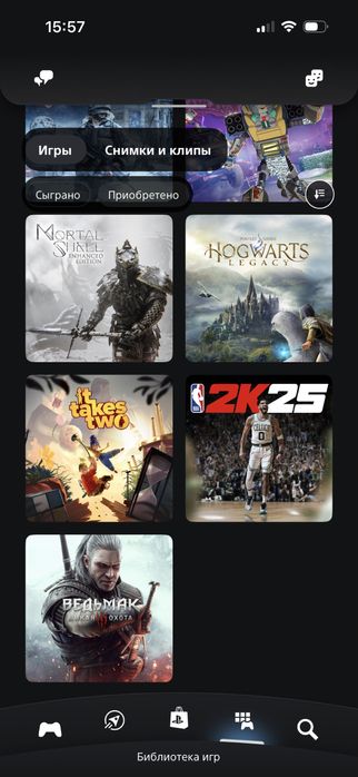 PSN акк (PS4/PS5)