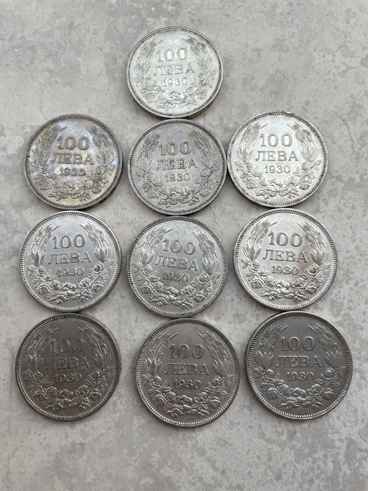 100 лв 1930 СРЕБЪРНИ !