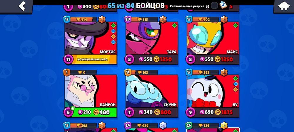 Аккаунт Бравл Старс