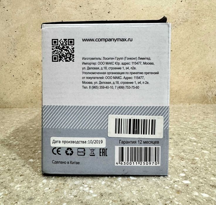 Радиочасы с будильником Max CR-2915