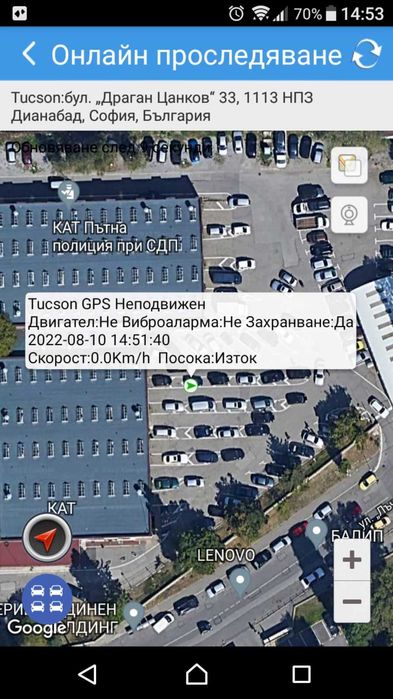 GPS за автомобил - джи пи ес тракер с БЕЗПЛАТНО онлайн проследяване