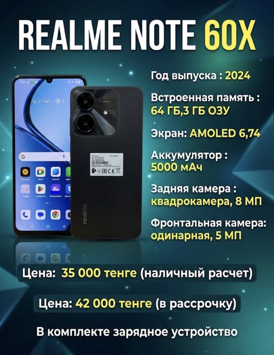 Xiaomi Redmi Note 8 Pro-128gb.