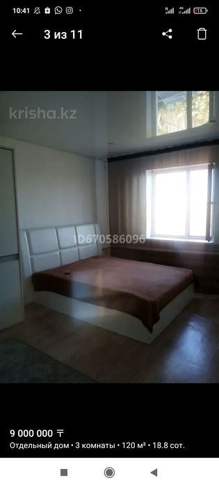 Продается квартира