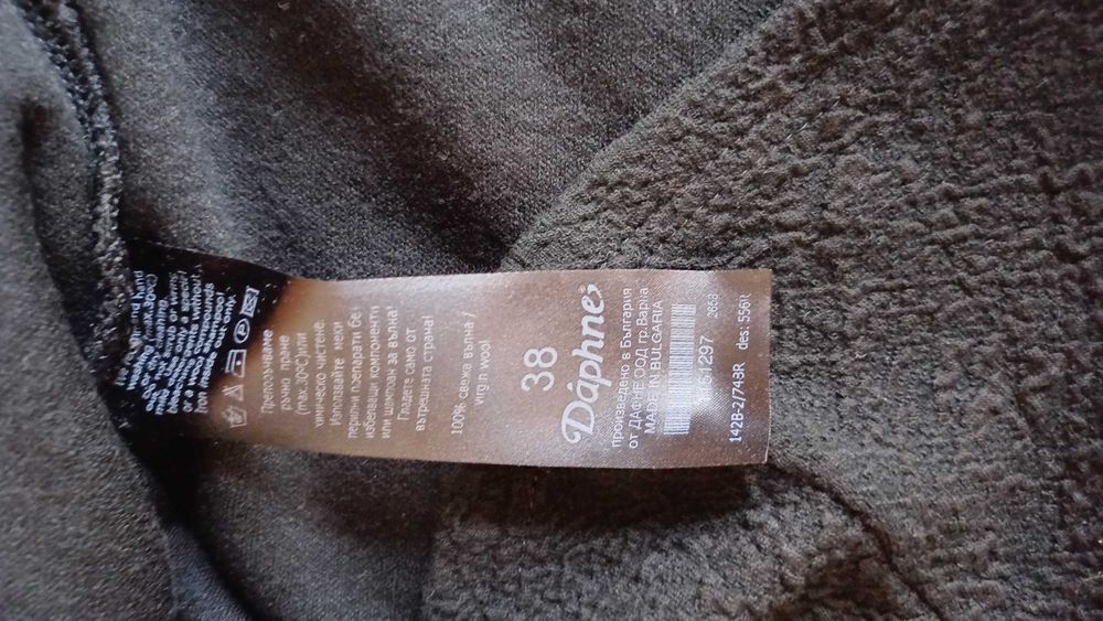 Блузка Дафне размер М