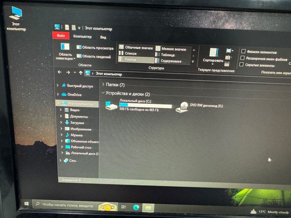 Компьютер i5/16GB RAM/500GB HDD