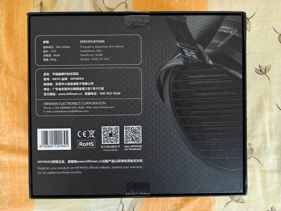 Слушалки Hifiman Arya Stealth