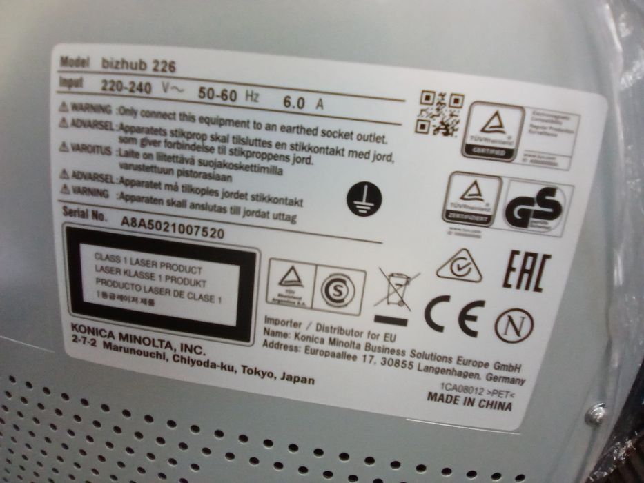 С Гаранция.Копирна машина принтер KONICA bizhub 226 + 2 нови касети с