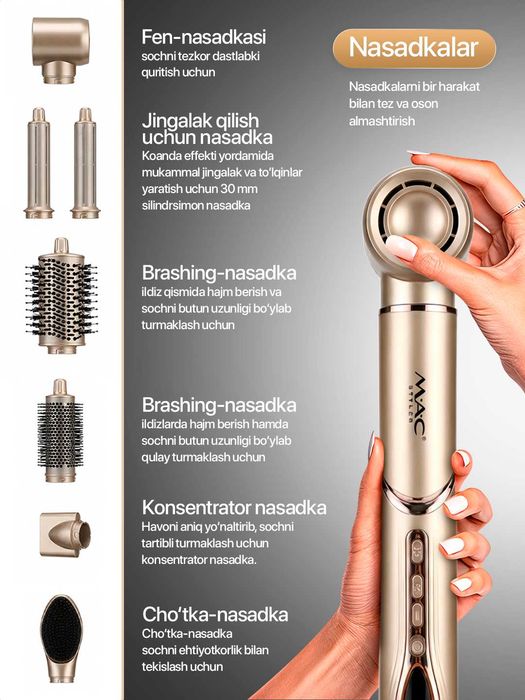 Профессиональный фен стайлер для волос MAC-6767 , 8в1, LED дисплей,