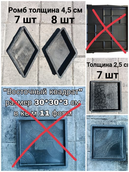 Формы для облицовки "колотый камень"