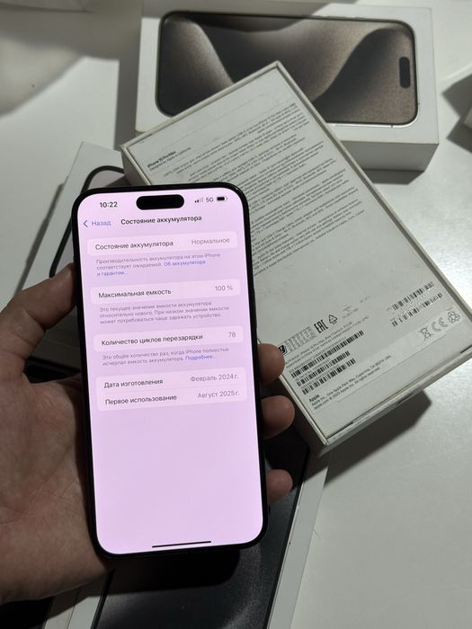 Айфон iPhone 15 Pro Max 512GB 100% EAC