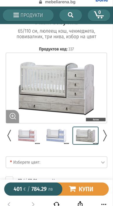 Креватче + матрак
