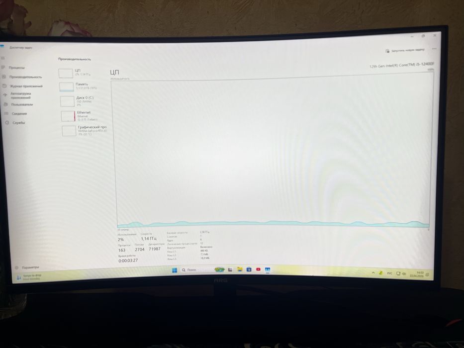 Игровой компьютер