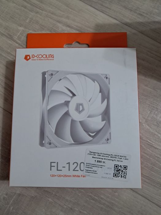 Продам компьютерный куллер