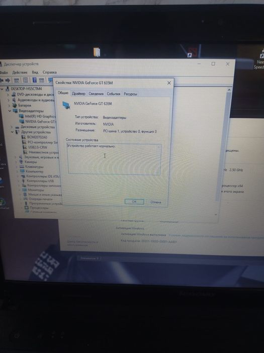 Продам ноутбук леново