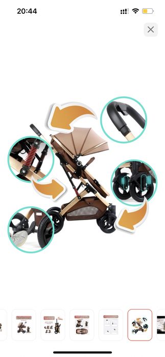 Детская коляска