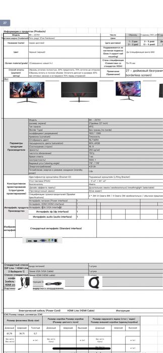 Манитор Компьютерлер срочна сатылад