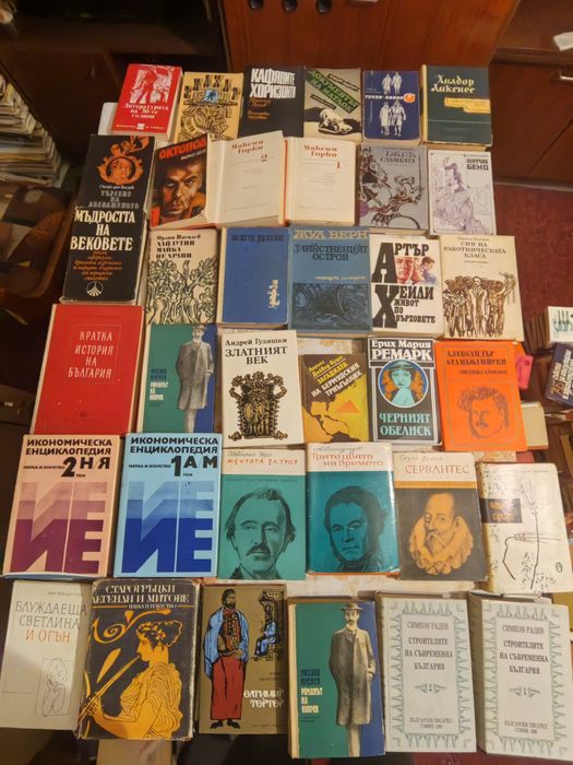 Стари издания на книги