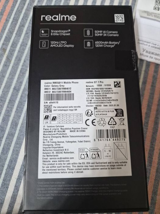 Realme GT 7 PRO Неразличим от нов.