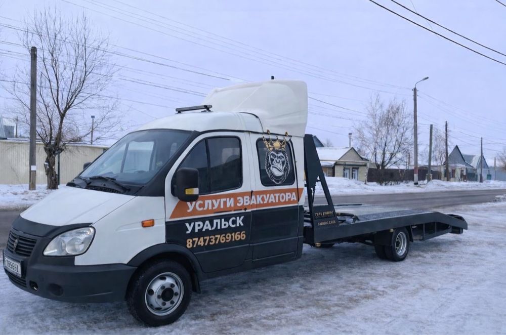 услуги эвакуатора/круглосуточно/уральск