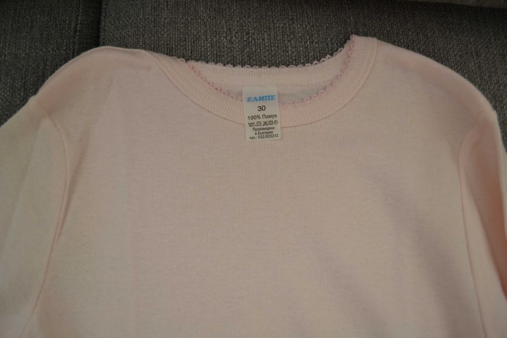 Обща цена за 2 нови бодита къс + дълъг ръкав ПОДАРЪК 2 пюрета