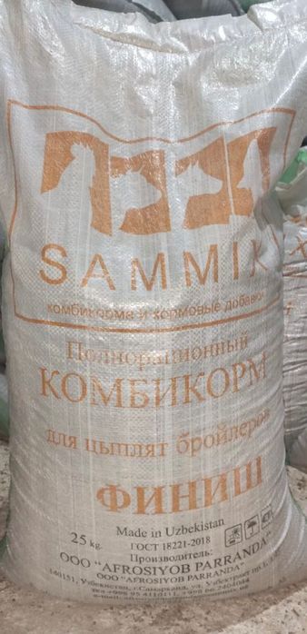 Комбикорм для Бройлеров и птиц.   Kombikorm yem broylerlar uchun.