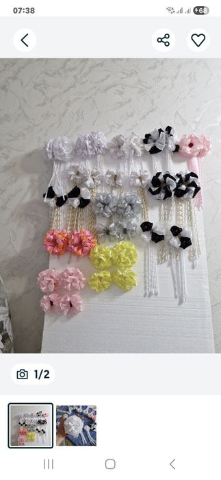 П р о д а м. Б а н т и к и