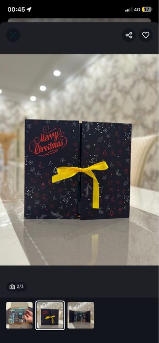 Подарочные кадвент колендари