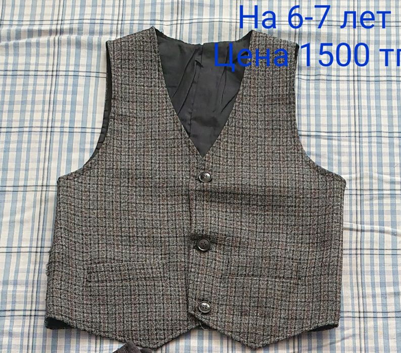 Школьная форма для мальчиков