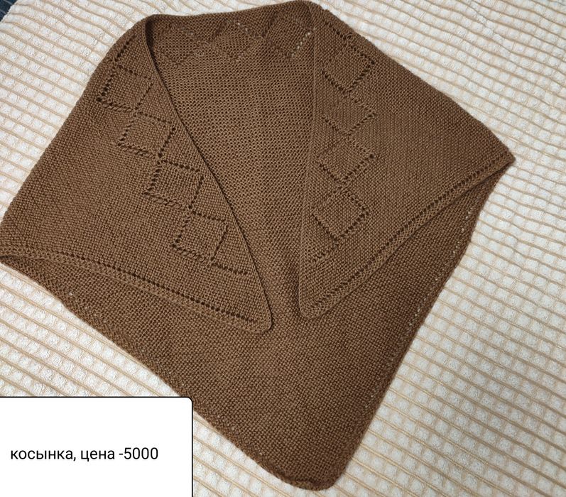 Платки и шали в наличии.