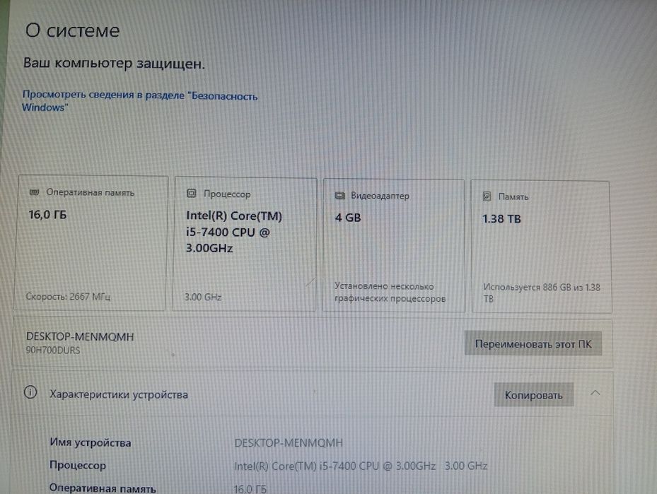 Продам системный блок