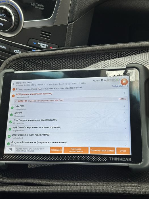 Продам Диагностика THINKCAR и Эндаскоп 5.5мм