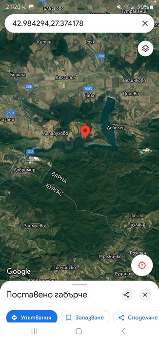 Иглолистна гора със земя 20дка.яз.Цонево.