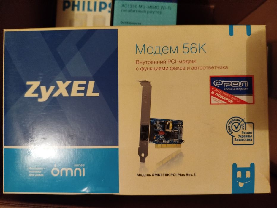 Модем ZyXEL Omni 56K PCI