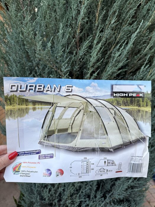 Палатка для кейпинга