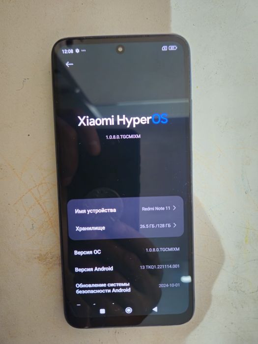 Xiaomi RedmiNote 11 4/128гб-28к. Окончательно