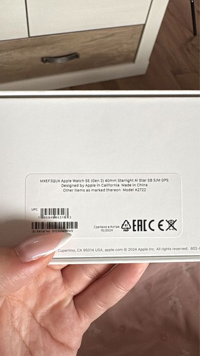 Apple Watch SE 2 (Gen 2), 40 мм, Starlight