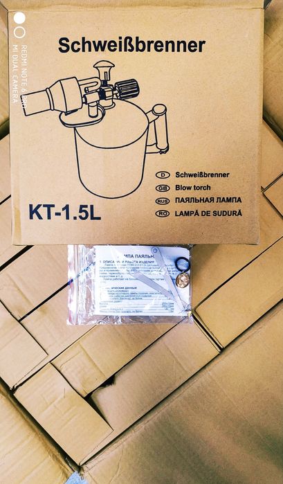 Паяльная лампа под Россия горелка payalniy lampa kalla kuydiradigan