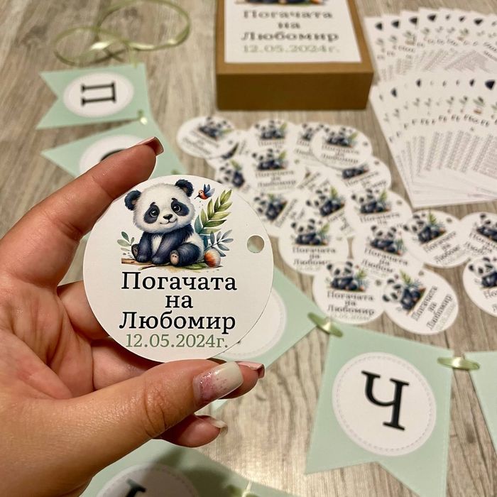 Погача,кръщене,рожден ден-карти с пожелания,визитки,покани,подаръци