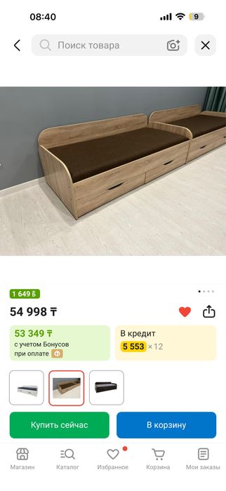 Кровать 90*200, прочный